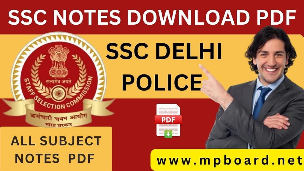 SSC Delhi Police Constable Study Material 2023: Subject-wise Study Material PDF for Preparation,