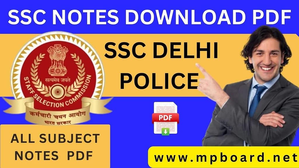 SSC Constable Delhi Police Study Material PDF free Download, SSC All subject pdf download, SSC Delhi Police All subject pdf download 2023