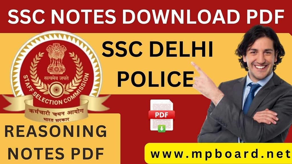 SSC Delhi Police Study Materials 2023: Download Reasoning Notes PDF - AKASH LECTURE ON