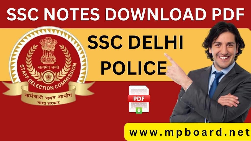 SSC, Delhi Police Constable Study Material 2023: Subject-wise Study Material PDF for Preparation Download now