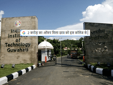 iit guwahati